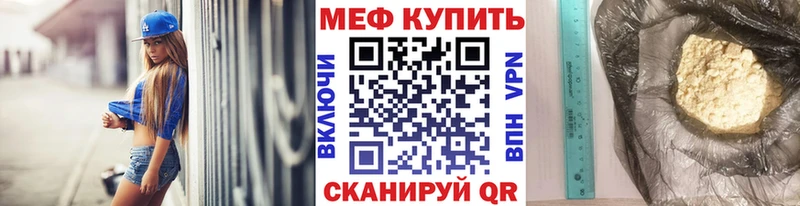 Виды наркоты Шиханы Альфа ПВП  Кокаин  mega ссылка  МАРИХУАНА  ГАШИШ 