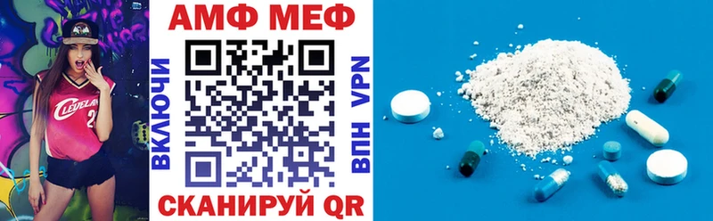 МЕГА ССЫЛКА  Шиханы  АМФЕТАМИН 98%  что такое  
