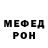 Кетамин VHQ Dimitre Zahariev