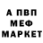 Амфетамин 98% VosilSh .