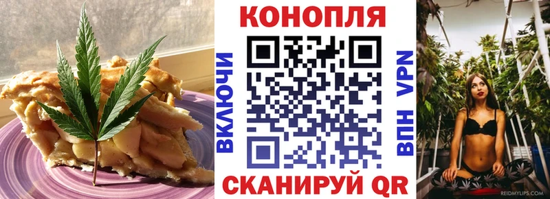 Cannafood марихуана  Шиханы 