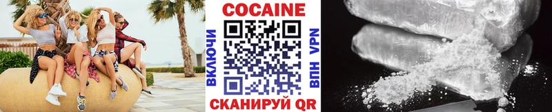 магазин продажи гидра ссылки КОКАИН 97% Шиханы