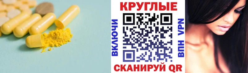 Ecstasy TESLA  купить  сайты  Шиханы 
