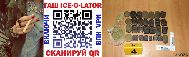 ГАШИШ VHQ Шиханы