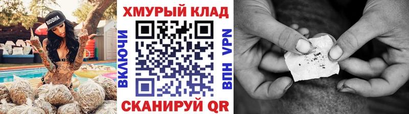 ГЕРОИН герыч  Шиханы 