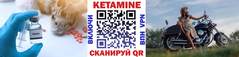 КЕТАМИН ketamine хочу наркоту Шиханы