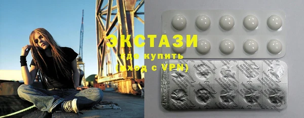 ECSTASY Алексин