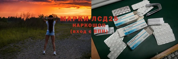 стаф Абаза