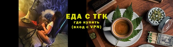 дистиллят марихуана Алзамай