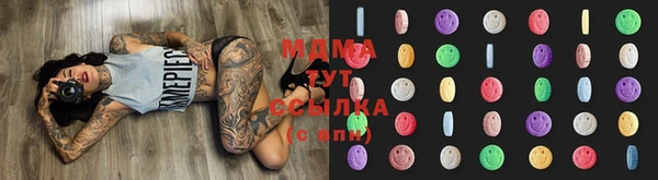 дистиллят марихуана Алзамай