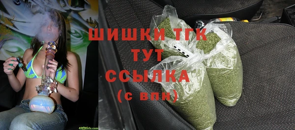 дистиллят марихуана Алзамай