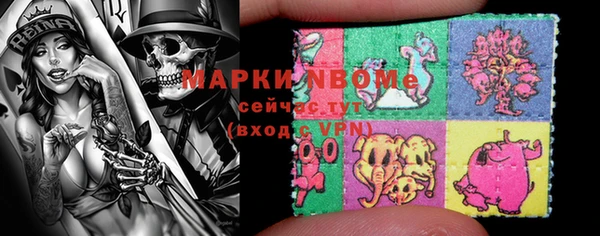 дистиллят марихуана Алзамай