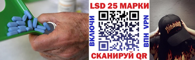 где купить наркоту Шиханы Лсд 25 экстази ecstasy