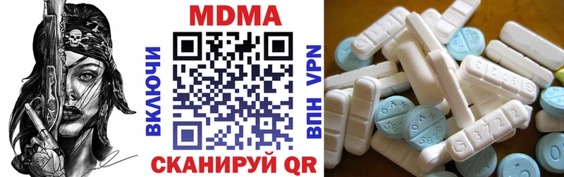 MDMA молли Шиханы