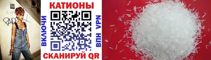 Меф 4 MMC kraken ONION Шиханы продажа наркотиков