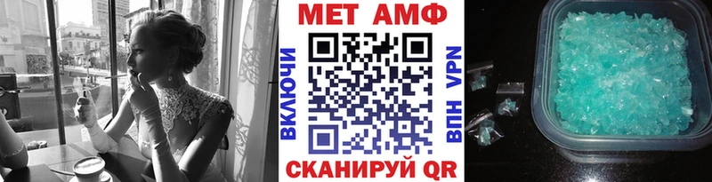 где продают   Шиханы  Первитин кристалл 