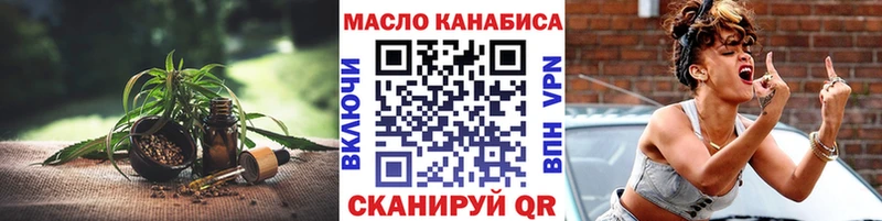 Дистиллят ТГК гашишное масло где найти Шиханы