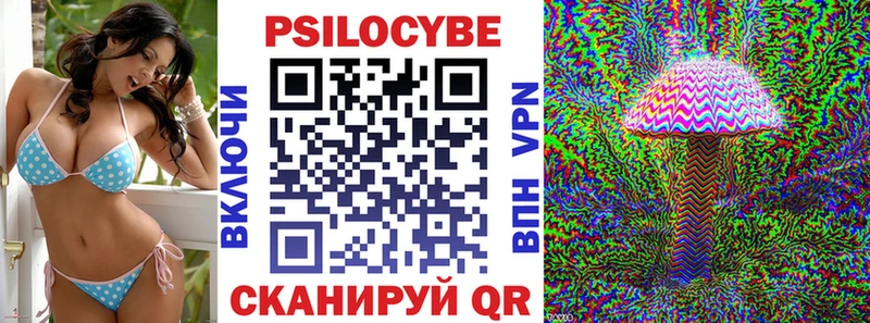 Псилоцибиновые грибы прущие грибы  Шиханы 