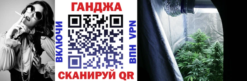 Канабис марихуана  Шиханы 